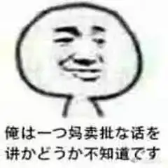  借着台风往太平洋里倒核垃圾,日本人硬说没影响