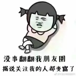 山川坛3楼,82储,3室2厅1卫装修可现住南北通  山川坛3楼,82储,3室2厅1卫装修可现住南北通