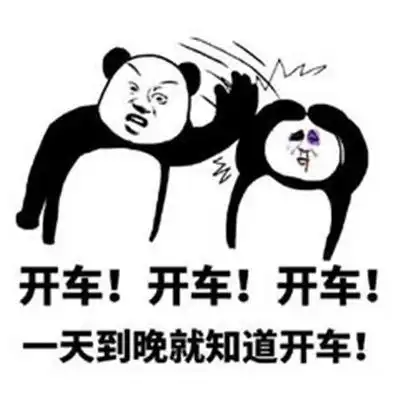  2021微博怎么找开车号