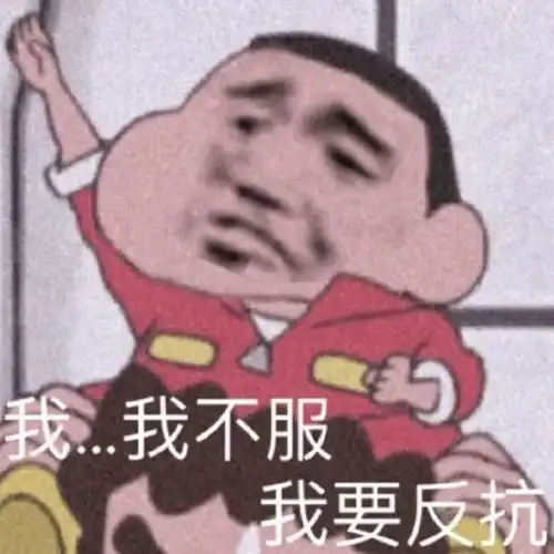  微信聊天可爱表情包