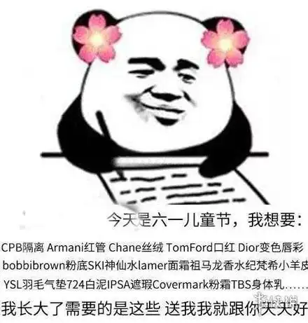  六一快乐祝福语61快乐祝福语游侠手游