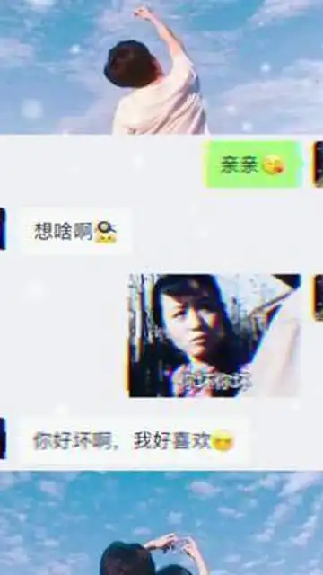  表情包撩妹高手艾特你想艾特的人