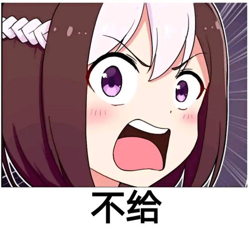 大尺寸动漫表情包大小周