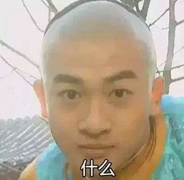  播出18年,还珠格格撑起了表情包界的半壁江山