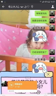  如何优雅的讨要生活费