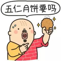  肇庆城区月饼抽检结果出炉快看看你喜欢吃的合格不附名单