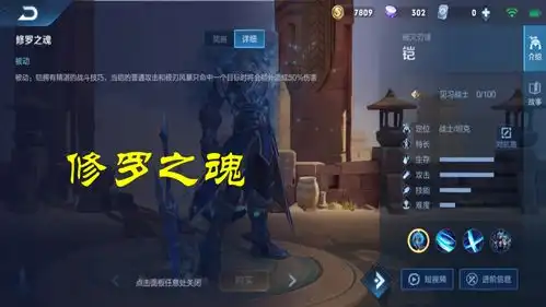  王者荣耀19赛季铠如何称霸峡谷3个小细节助你一臂之力