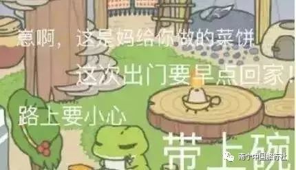  如果有人问你,年后有什么打算这是一个很棒的答案