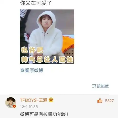  王源每天嘴上喊着刚刚刚不妥协,但行动上已经...