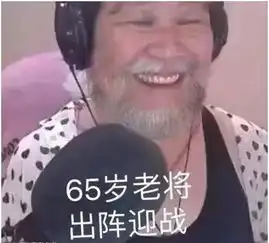  网红乔碧萝直播翻车被封你无脑打赏的样子,真可笑