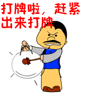表情包图片gif上篇
