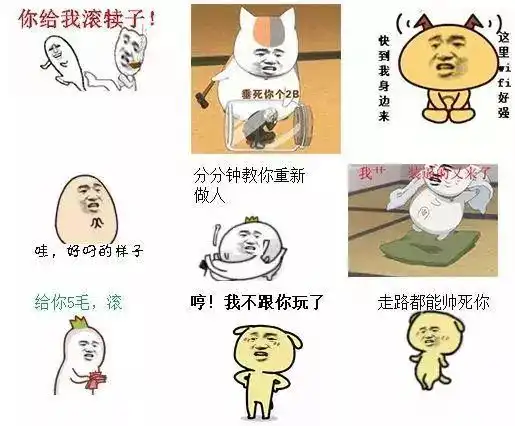 兔斯基表情包狭隘下载美