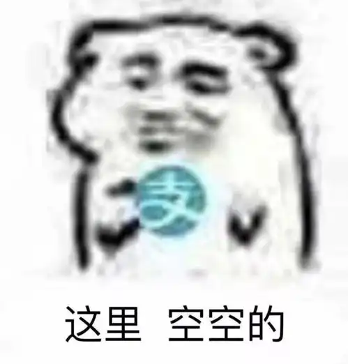 啪秘过年最担心的事情是什么 啪秘过年最担心的事情是什么