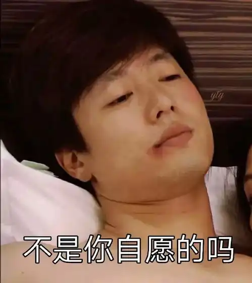 大部分渣男的表情包前任