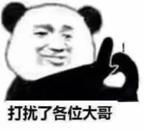  吴亦凡被打脸湾湾男星玩果趴小花把表姐见送大佬