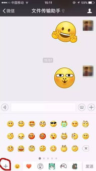  刷爆微信的嘿哈大黄脸表情包你有了吗没想到原型竟然是他