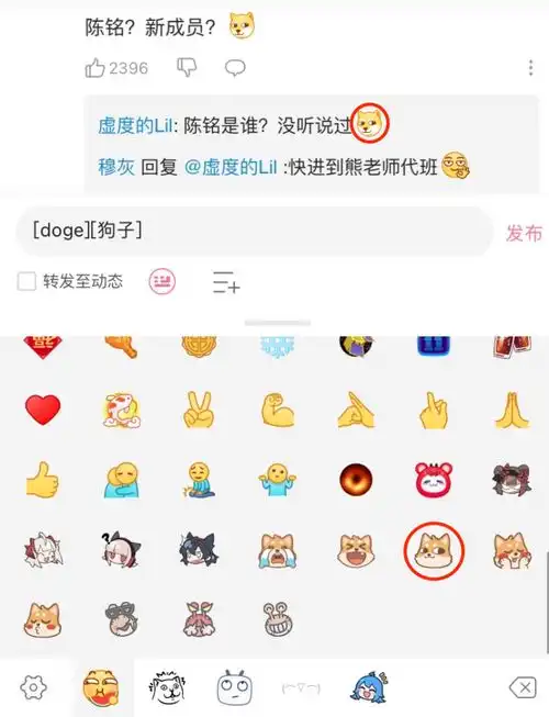狗头表情包原型小电视
