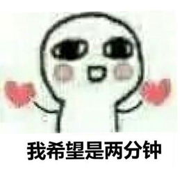  如何巧妙而优雅地撩一个男生