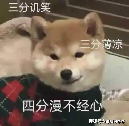 学区房的前世今生上有钱可以为所欲为