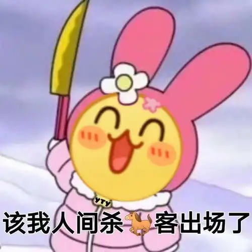 抖音小黄脸表情包小狐狸