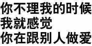  求大神帮忙做一张斗图呗作微信头像用的,表情是这样的,一个人右手捂着两只眼睛偷哭的表情,然后旁边的