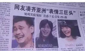  表情帝也要靠长相年少时期的花泽香菜