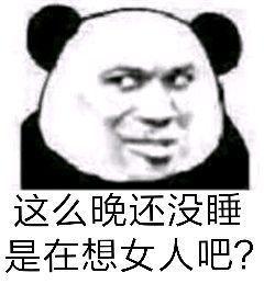  表情包反手抓个屁塞你嘴里