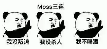  流浪地球沙雕表情包,收藏一下