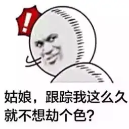  卖萌可爱表情包养我养我我敲可爱的