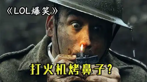  爆笑笑死人不偿命系列