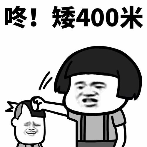  表情丨哎,做人真是累啊