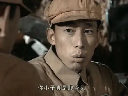  亮剑李云龙表情包
