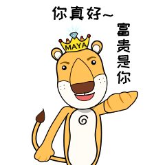  表情包丨珠宝小狮子