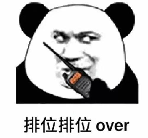 不同人眼里博士生的一天男生版