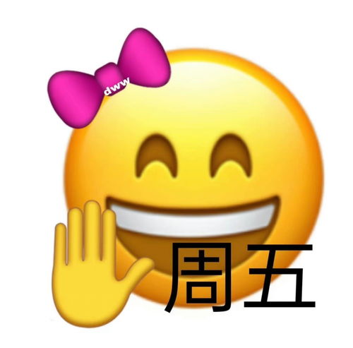  表情包一组有趣的表情包57期