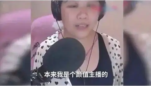  比林志玲给胖婶配音更魔幻,萝莉音网红声优关滤镜露出大妈真容
