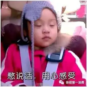  关于防晒,你有freestyle吗