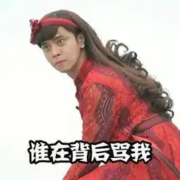  年度魔性表情包大盘点朱碧石葛优瘫快来扩充你的表情库