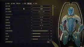 星际战甲2035表情包完美