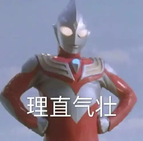 lol等输等等再输表情包