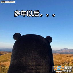  往后余生你老公喝酒全套表情包图片你老公抽烟你就买个小耳钉表情包下载乐游网游戏下载