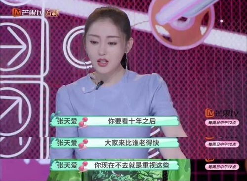  壹知肤杨幂说熬最晚的夜护最贵的肤,还真是这么回事