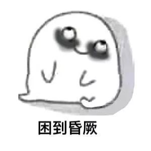 春节吃喝玩乐,不想上班这些方法,轻松摆脱节后综合征