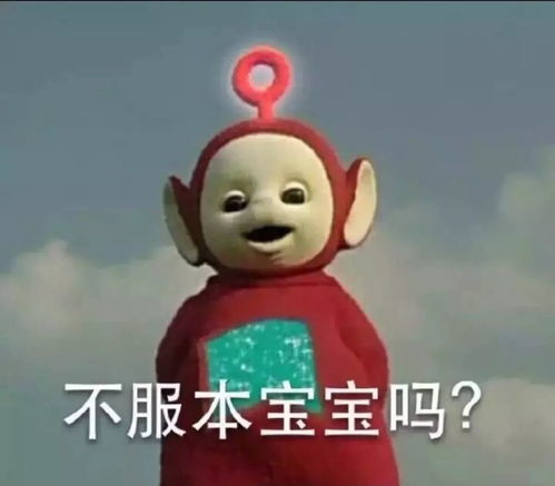  9第二场雪已在路上蒙阴的天气又疯了