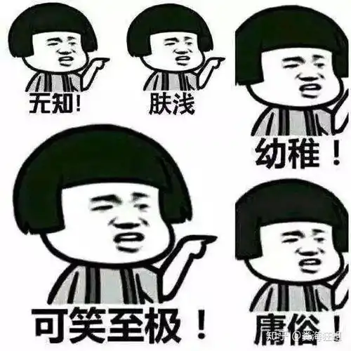 表情包素材库管用