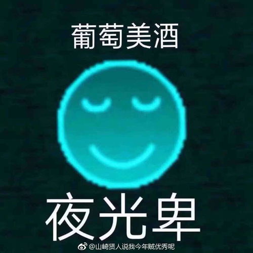  今年春晚有添福宝吗