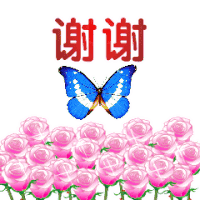  谢谢老年人表情包一组老年人gif动图动态图表情包下载soogif