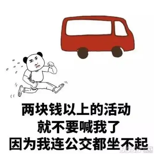  微商活该月入10万,人家比你优秀还比你努力
