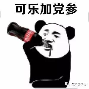  零下光腿的杨幂99年的吴磊,竟然都在养生界,开始了他们的表演