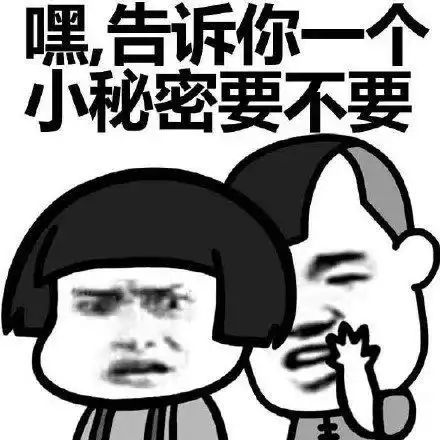  表情包祝你国庆加班快乐